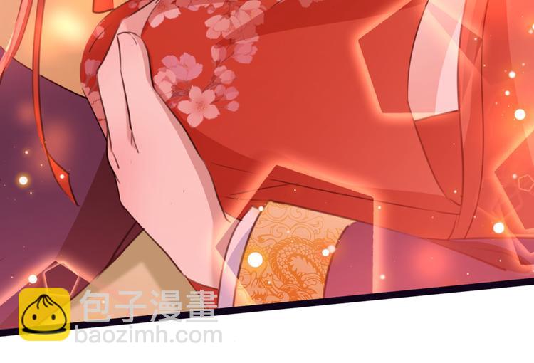 🍵不识桃花只识君 第207话 我要拥有你的全部！ 第11页