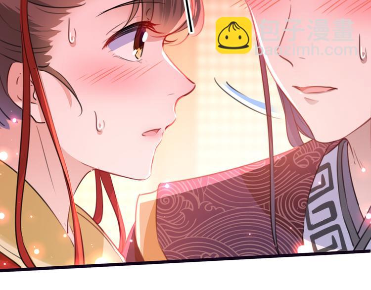 🍵不识桃花只识君 第207话 我要拥有你的全部！ 第13页
