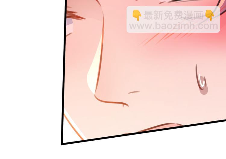 🍵不识桃花只识君 第207话 我要拥有你的全部！ 第5页