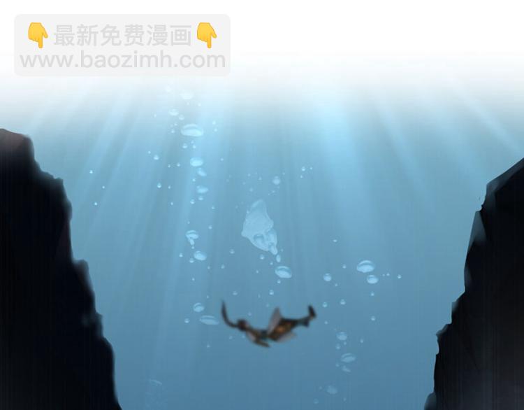 🍵不识桃花只识君 第21话 湖底的秘密 第12页