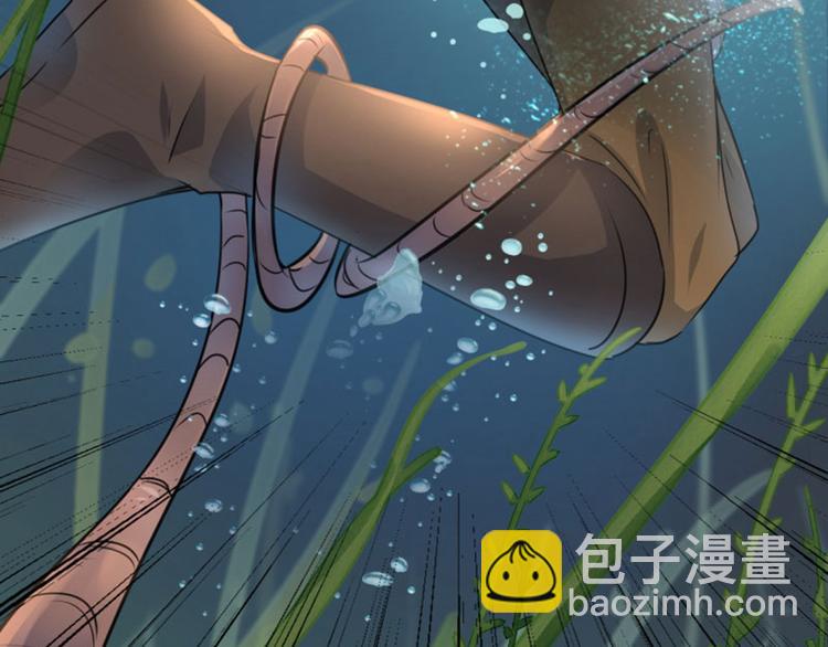 🍵不识桃花只识君 第21话 湖底的秘密 第22页