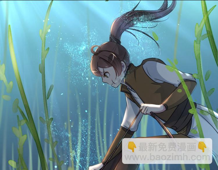 🍵不识桃花只识君 第21话 湖底的秘密 第24页