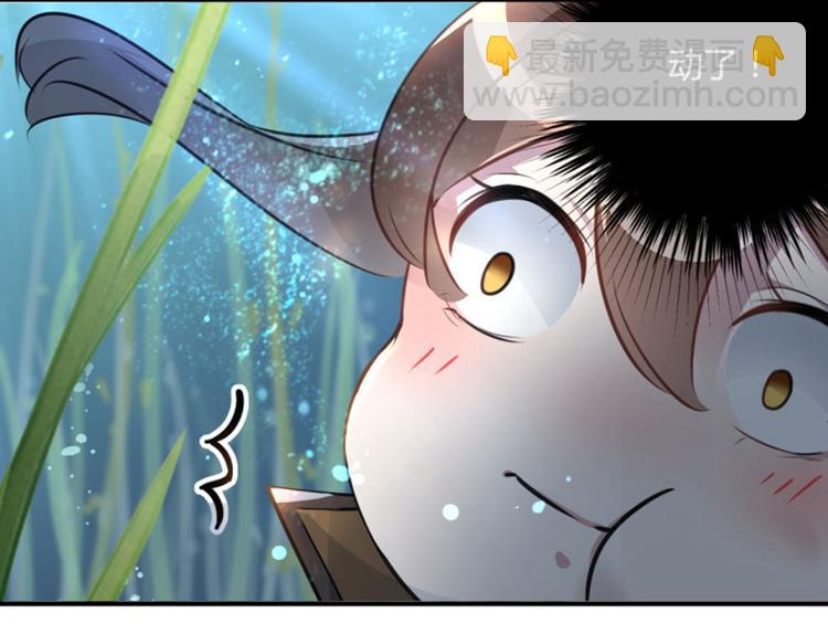 🍵不识桃花只识君 第21话 湖底的秘密 第28页
