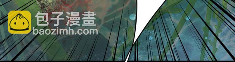 🍵不识桃花只识君 第21话 湖底的秘密 第32页