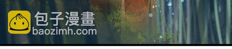 🍵不识桃花只识君 第21话 湖底的秘密 第34页