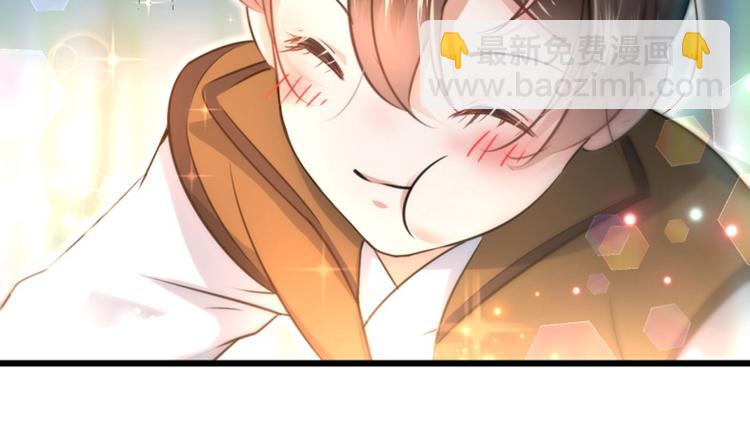 🍵不识桃花只识君 第21话 湖底的秘密 第36页