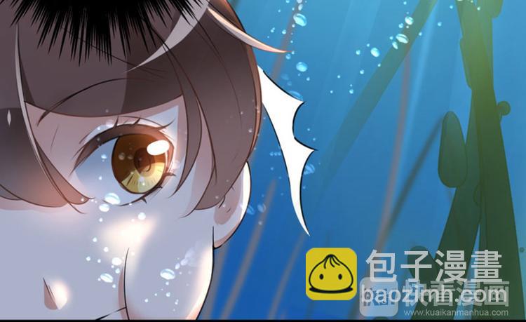 🍵不识桃花只识君 第21话 湖底的秘密 第40页