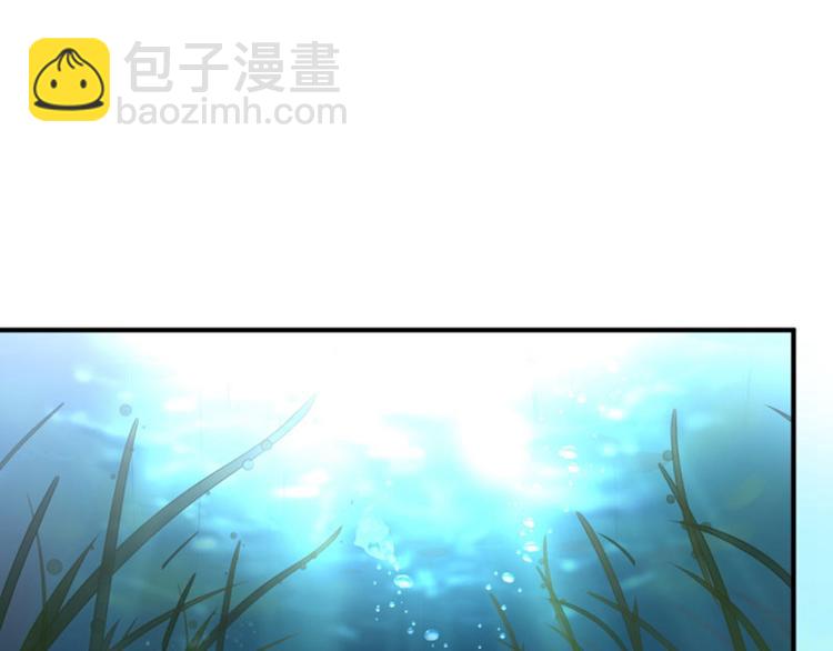 🍵不识桃花只识君 第21话 湖底的秘密 第5页