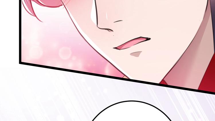 🍵不识桃花只识君 第209话 不是欺君是爱君 第21页