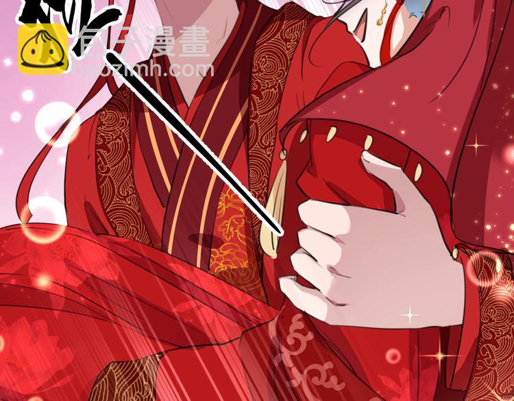 🍵不识桃花只识君 第209话 不是欺君是爱君 第23页