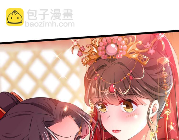 🍵不识桃花只识君 第209话 不是欺君是爱君 第26页