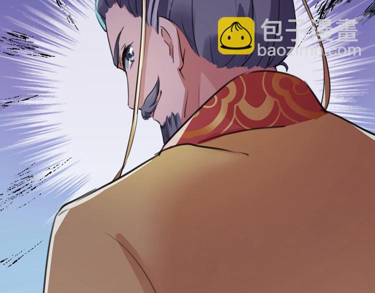 🍵不识桃花只识君 第209话 不是欺君是爱君 第32页