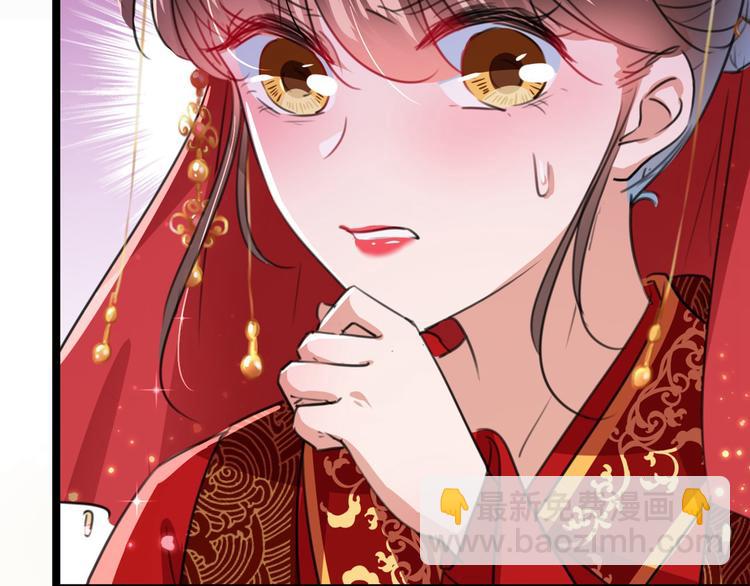 🍵不识桃花只识君 第209话 不是欺君是爱君 第36页