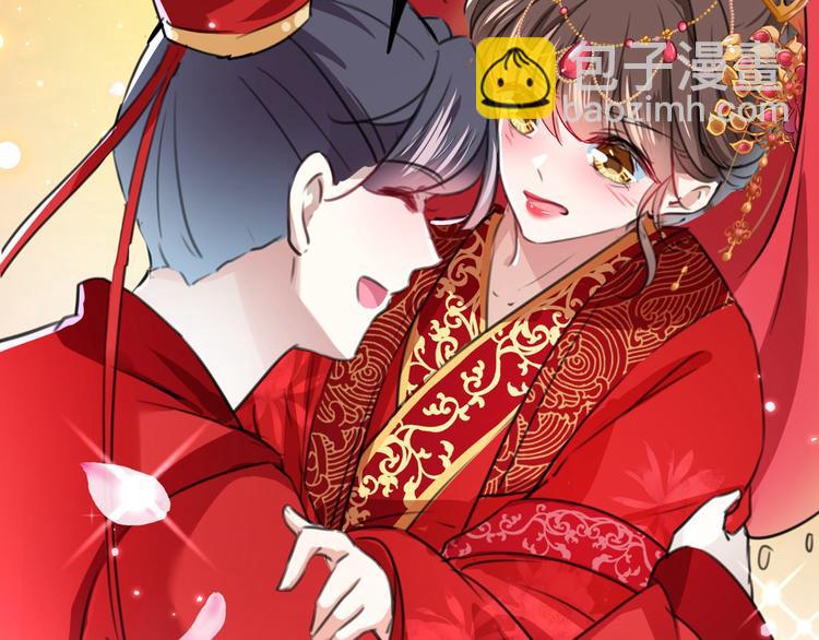 🍵不识桃花只识君 第209话 不是欺君是爱君 第39页