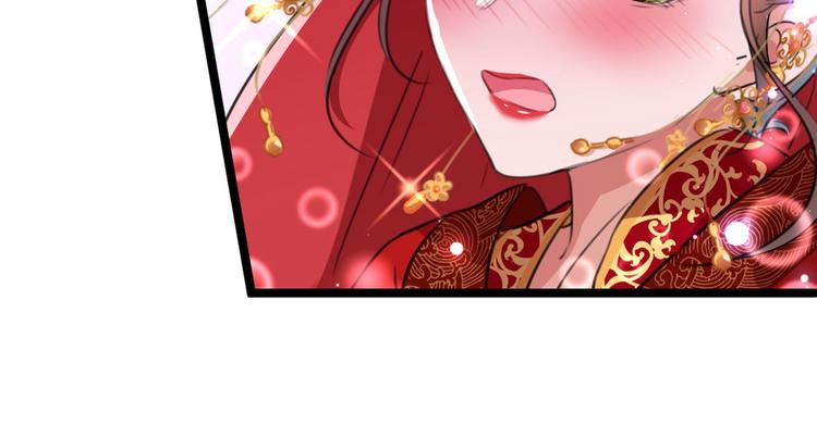 🍵不识桃花只识君 第209话 不是欺君是爱君 第44页