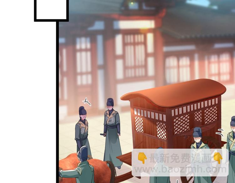 🍵不识桃花只识君 第209话 不是欺君是爱君 第6页