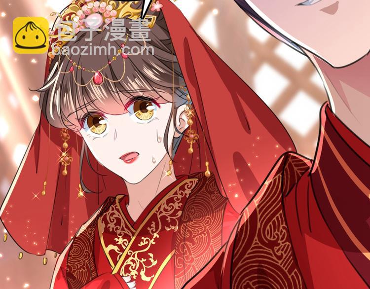 🍵不识桃花只识君 第209话 不是欺君是爱君 第9页