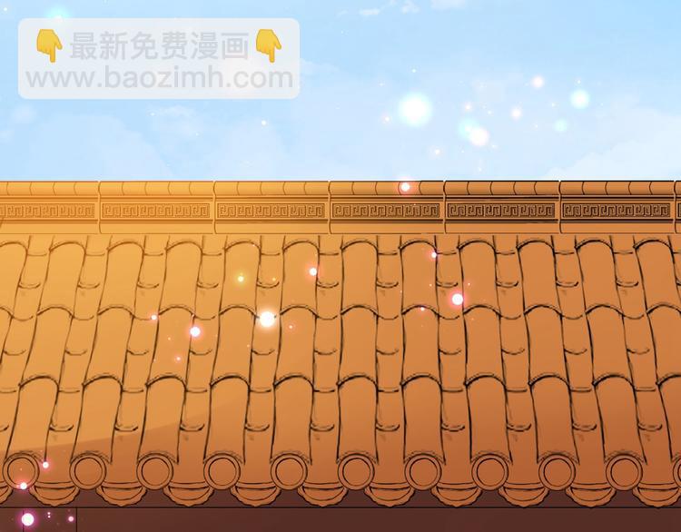 🍵不识桃花只识君 第211话 揪住你的小辫子！ 第15页