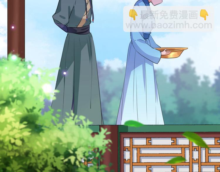 🍵不识桃花只识君 第211话 揪住你的小辫子！ 第17页