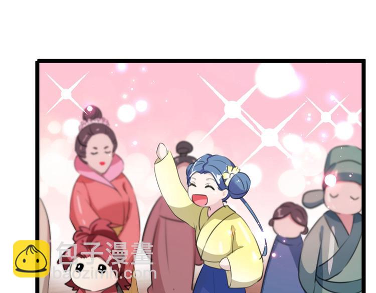 🍵不识桃花只识君 第211话 揪住你的小辫子！ 第35页