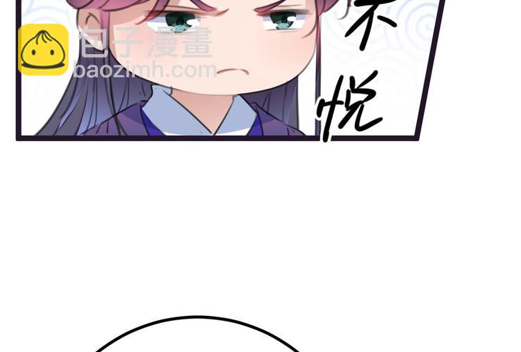 🍵不识桃花只识君 第213话 寻回失散的西厥公主 第14页