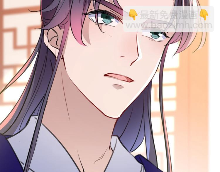 🍵不识桃花只识君 第213话 寻回失散的西厥公主 第16页