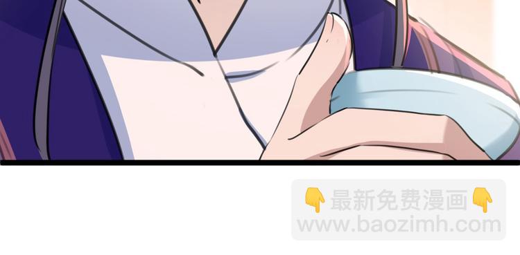 🍵不识桃花只识君 第213话 寻回失散的西厥公主 第17页