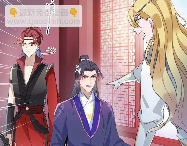 🍵不识桃花只识君 第213话 寻回失散的西厥公主 第22页