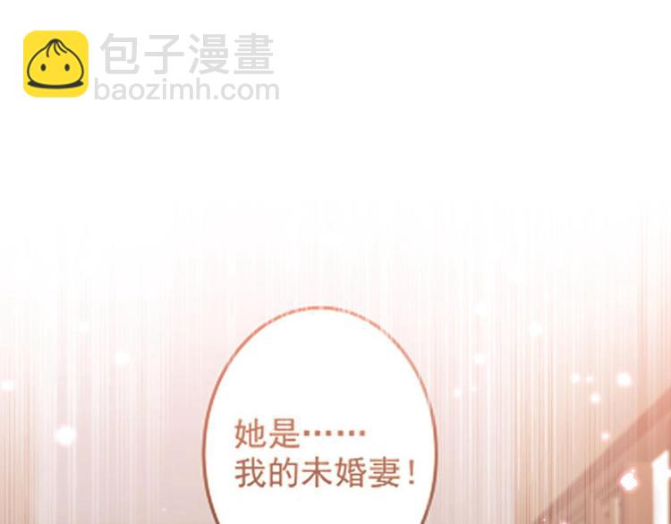 🍵不识桃花只识君 第213话 寻回失散的西厥公主 第25页