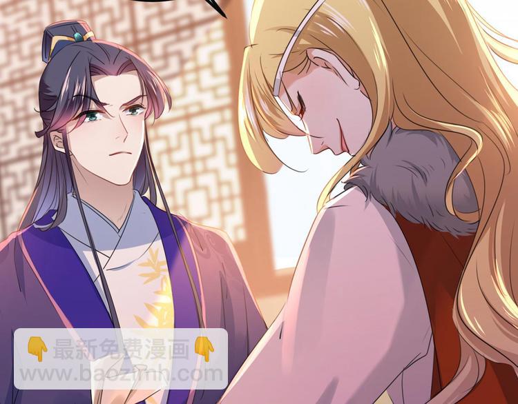 🍵不识桃花只识君 第213话 寻回失散的西厥公主 第50页