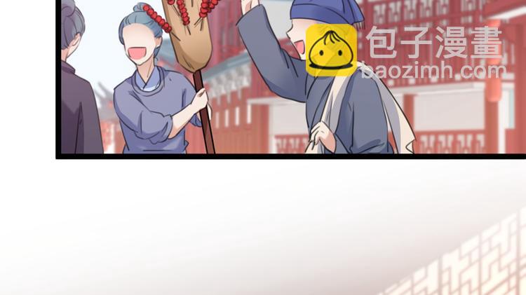 🍵不识桃花只识君 第213话 寻回失散的西厥公主 第7页