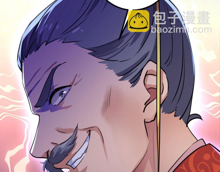 🍵不识桃花只识君 第215话 我们还能在一起吗？ 第14页