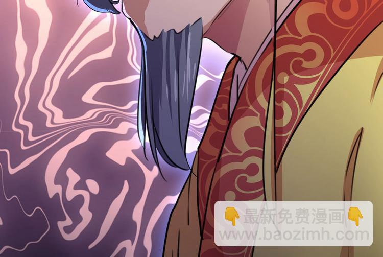🍵不识桃花只识君 第215话 我们还能在一起吗？ 第15页