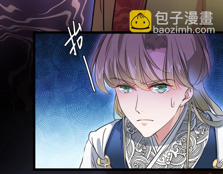 🍵不识桃花只识君 第215话 我们还能在一起吗？ 第16页