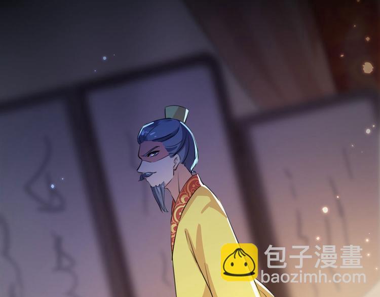 🍵不识桃花只识君 第215话 我们还能在一起吗？ 第17页