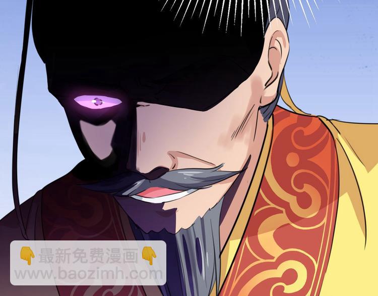 🍵不识桃花只识君 第215话 我们还能在一起吗？ 第23页