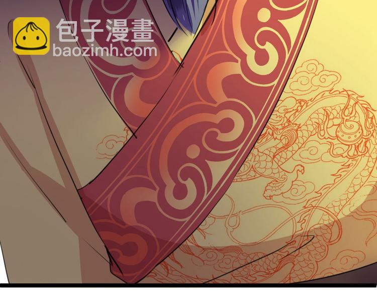 🍵不识桃花只识君 第215话 我们还能在一起吗？ 第24页