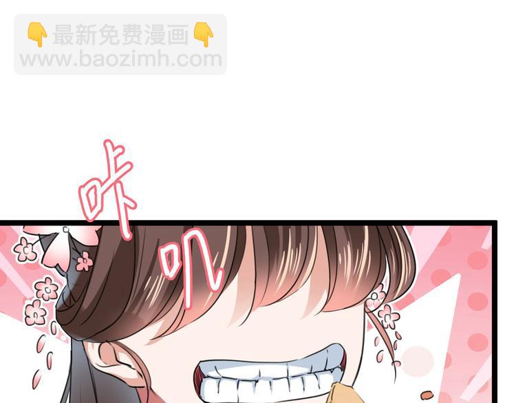 🍵不识桃花只识君 第215话 我们还能在一起吗？ 第26页
