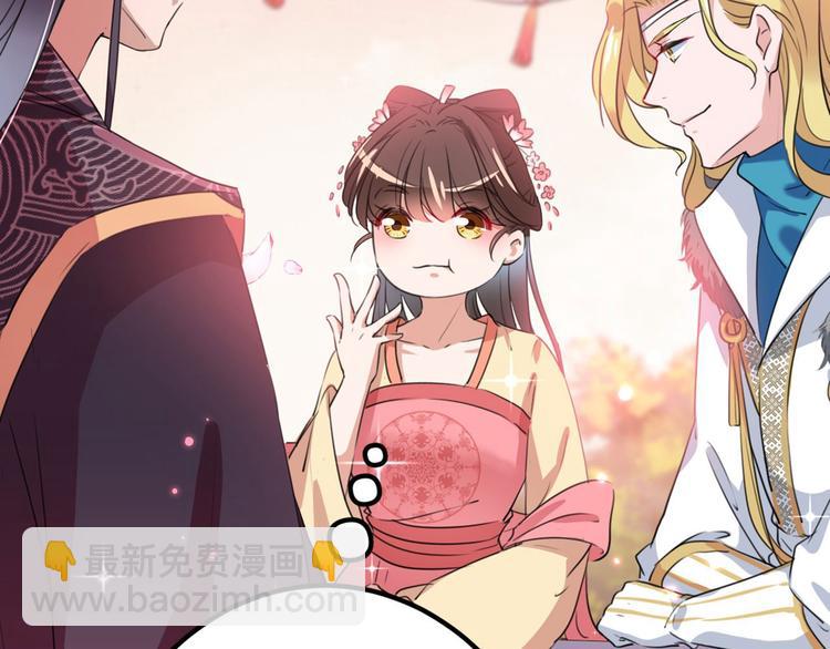 🍵不识桃花只识君 第215话 我们还能在一起吗？ 第30页
