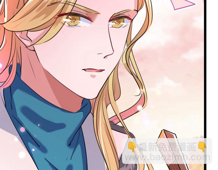 🍵不识桃花只识君 第215话 我们还能在一起吗？ 第37页
