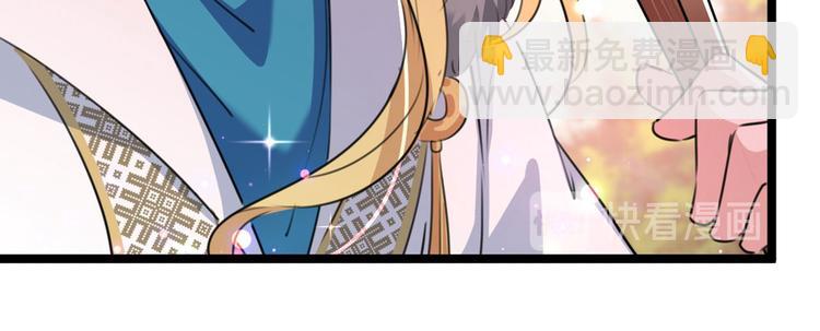 🍵不识桃花只识君 第215话 我们还能在一起吗？ 第38页