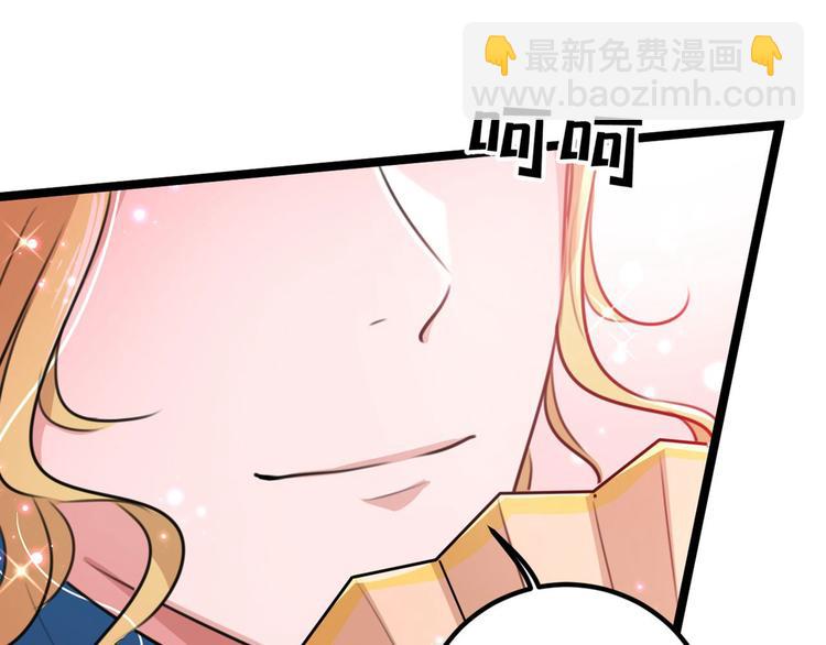 🍵不识桃花只识君 第215话 我们还能在一起吗？ 第39页