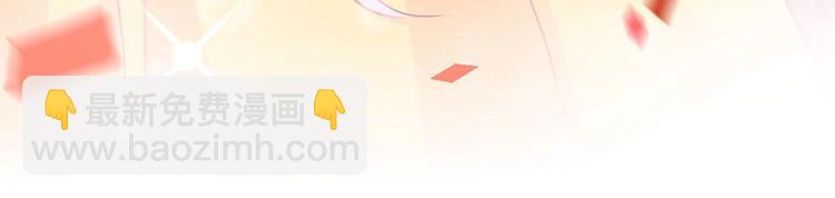 🍵不识桃花只识君 第215话 我们还能在一起吗？ 第44页