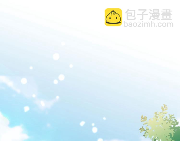 🍵不识桃花只识君 第215话 我们还能在一起吗？ 第5页