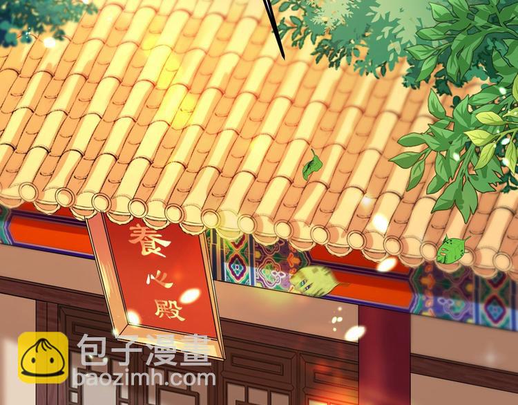 🍵不识桃花只识君 第215话 我们还能在一起吗？ 第8页
