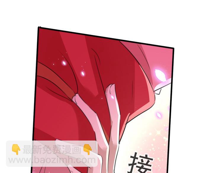 🍵不识桃花只识君 番外 落水的那一天 第14页