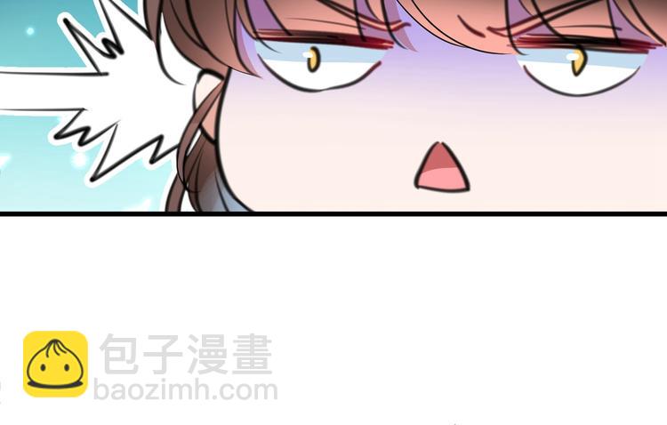 🍵不识桃花只识君 番外 落水的那一天 第24页