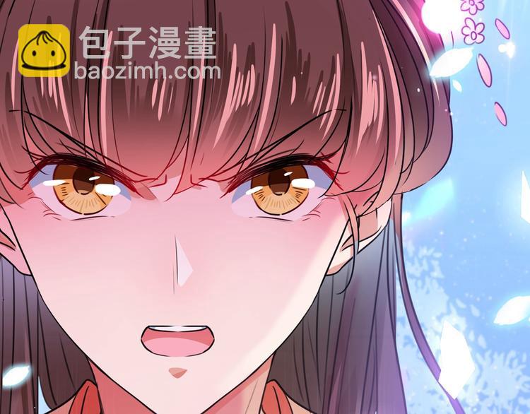 🍵不识桃花只识君 番外 落水的那一天 第29页