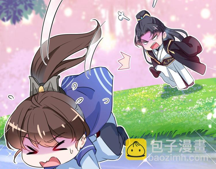 🍵不识桃花只识君 番外 落水的那一天 第47页