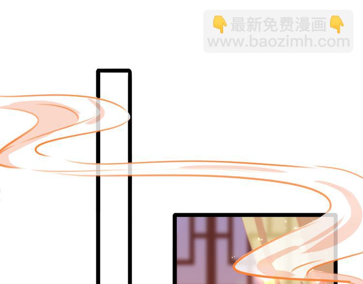 🍵不识桃花只识君 第218话 我才不是心软！ 第10页